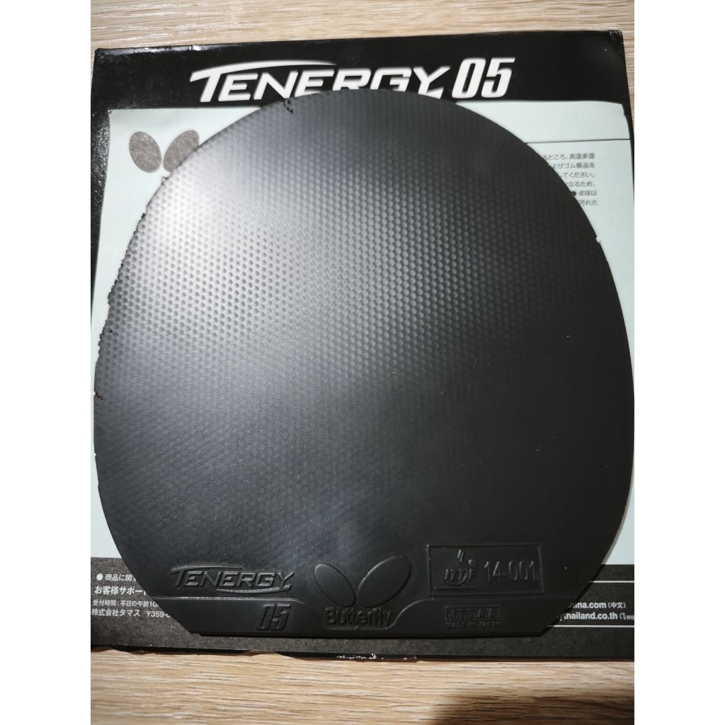 Tenergy 05 Hitam Second Japan 15x15.7 cm