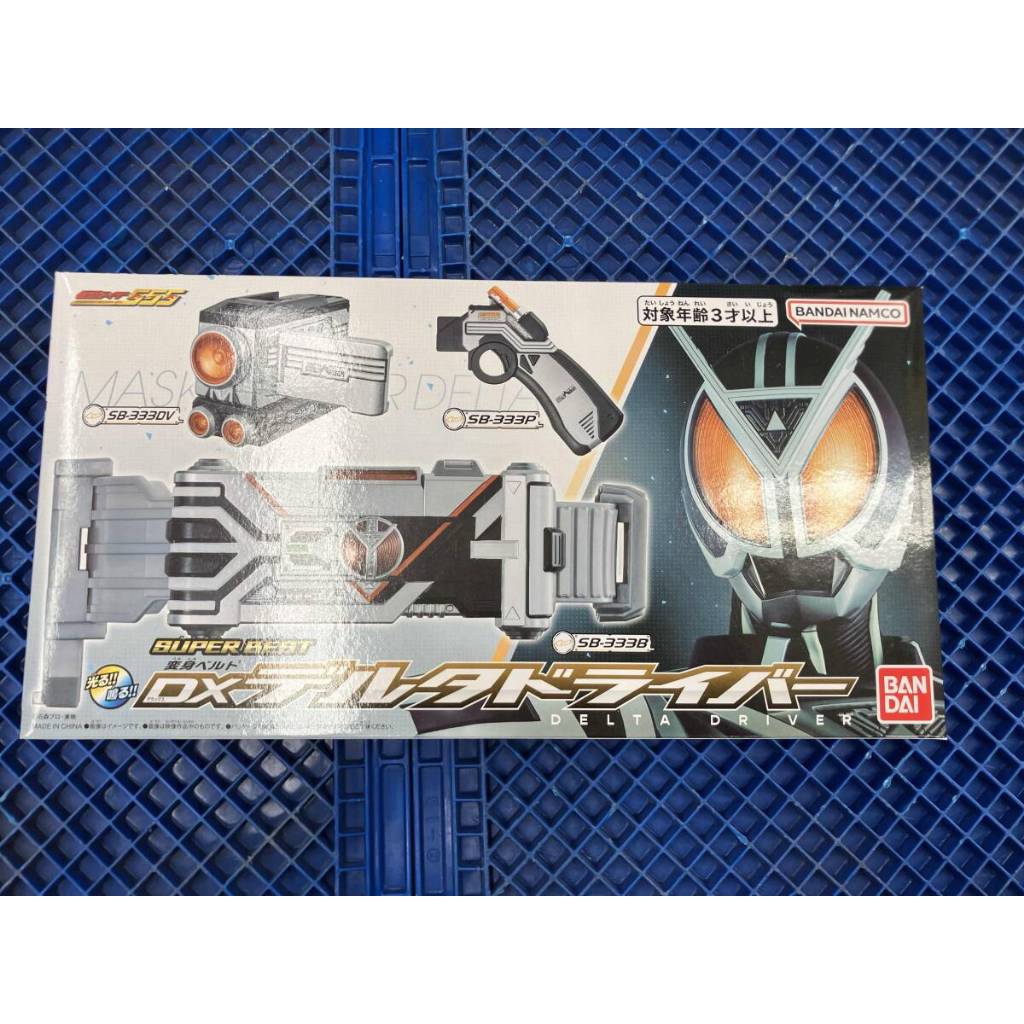 Super best DX Kamen Rider Faiz series - Delta Gear