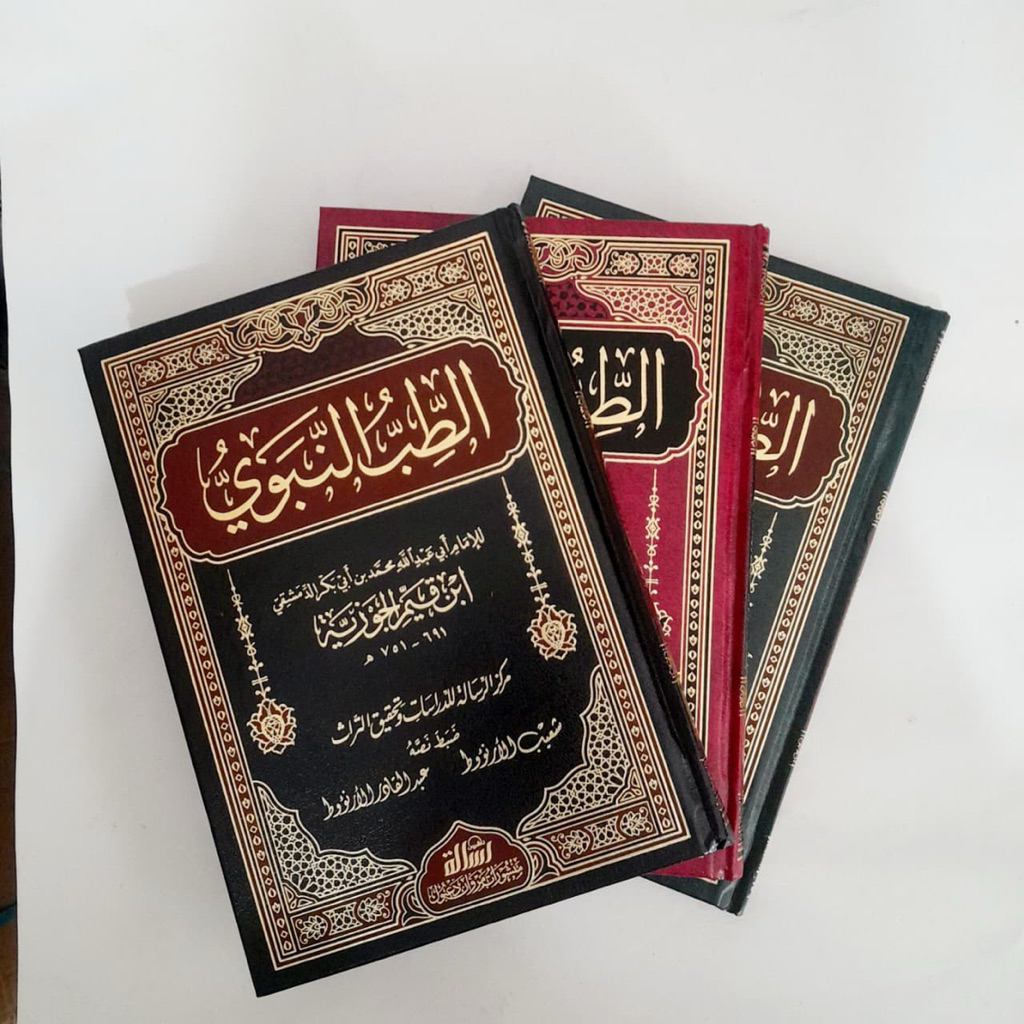 Kitab Arab Thibbun Nabawi Thibun Nabawiy Tibbun An Nabawi