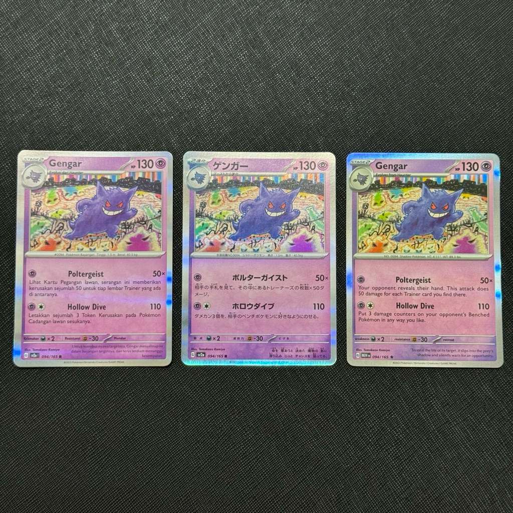 Gengar Holo 151 Indonesia & Japanese & English