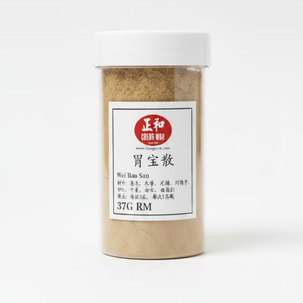 Wei Bao San Cheng Woh