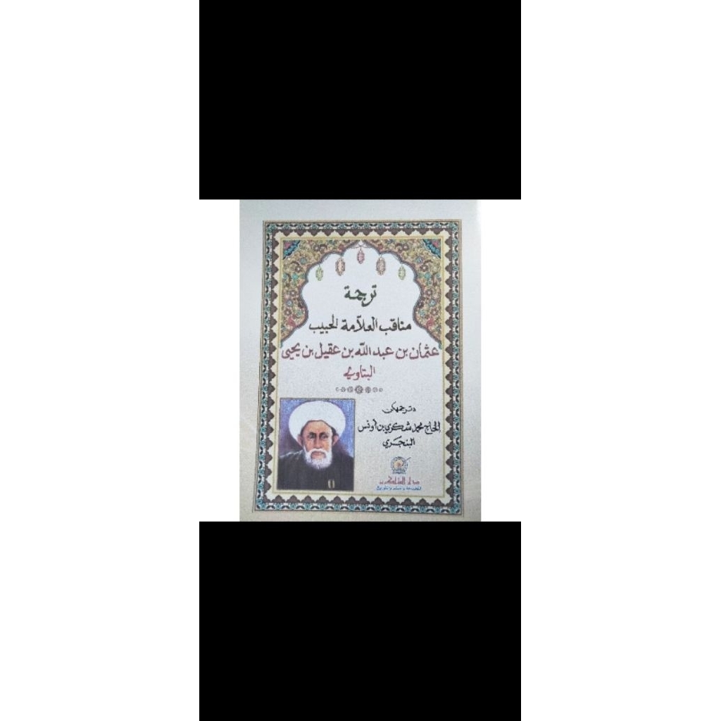 manaqib habib Usman batawi