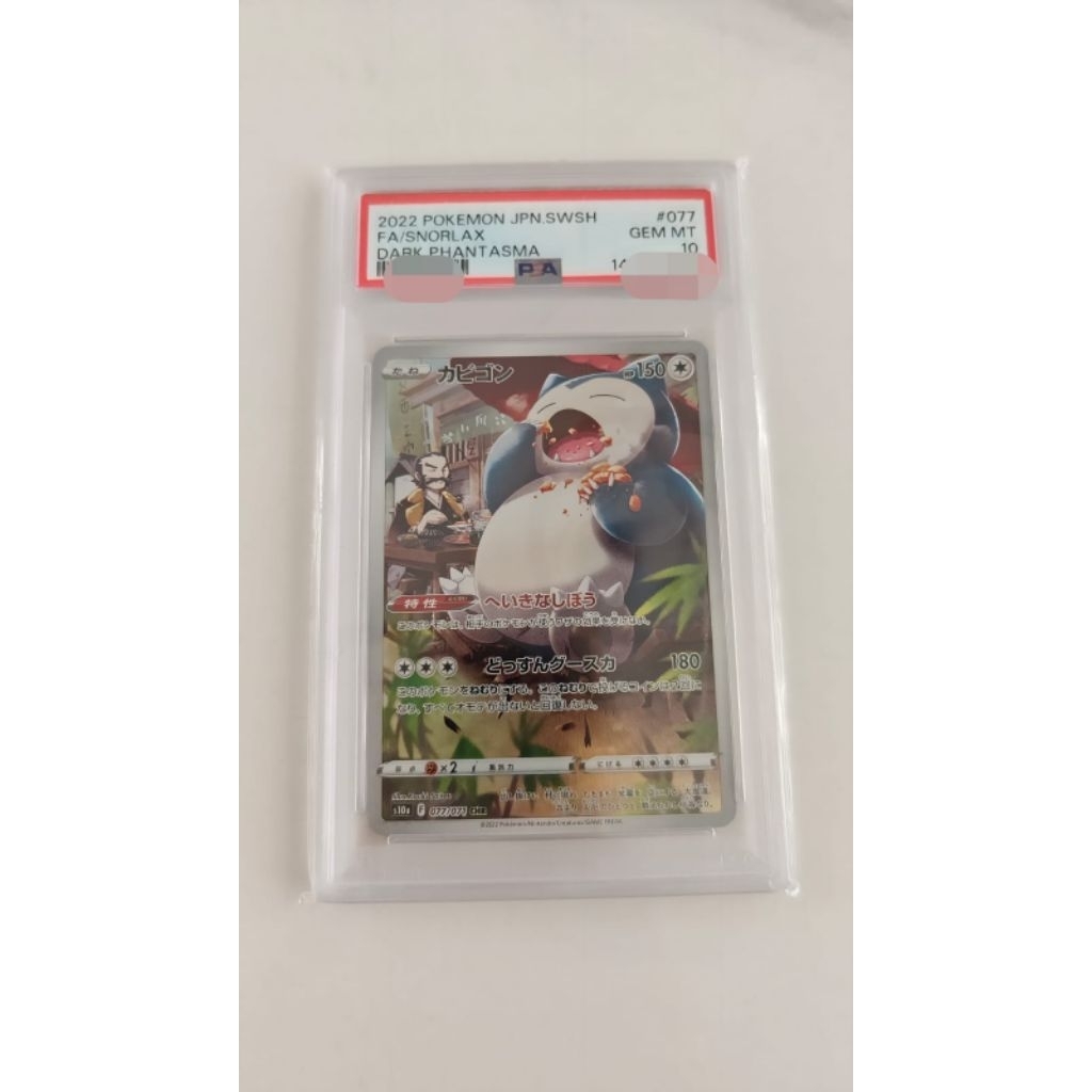 kartu pokemon snorlax makan psa 10 original