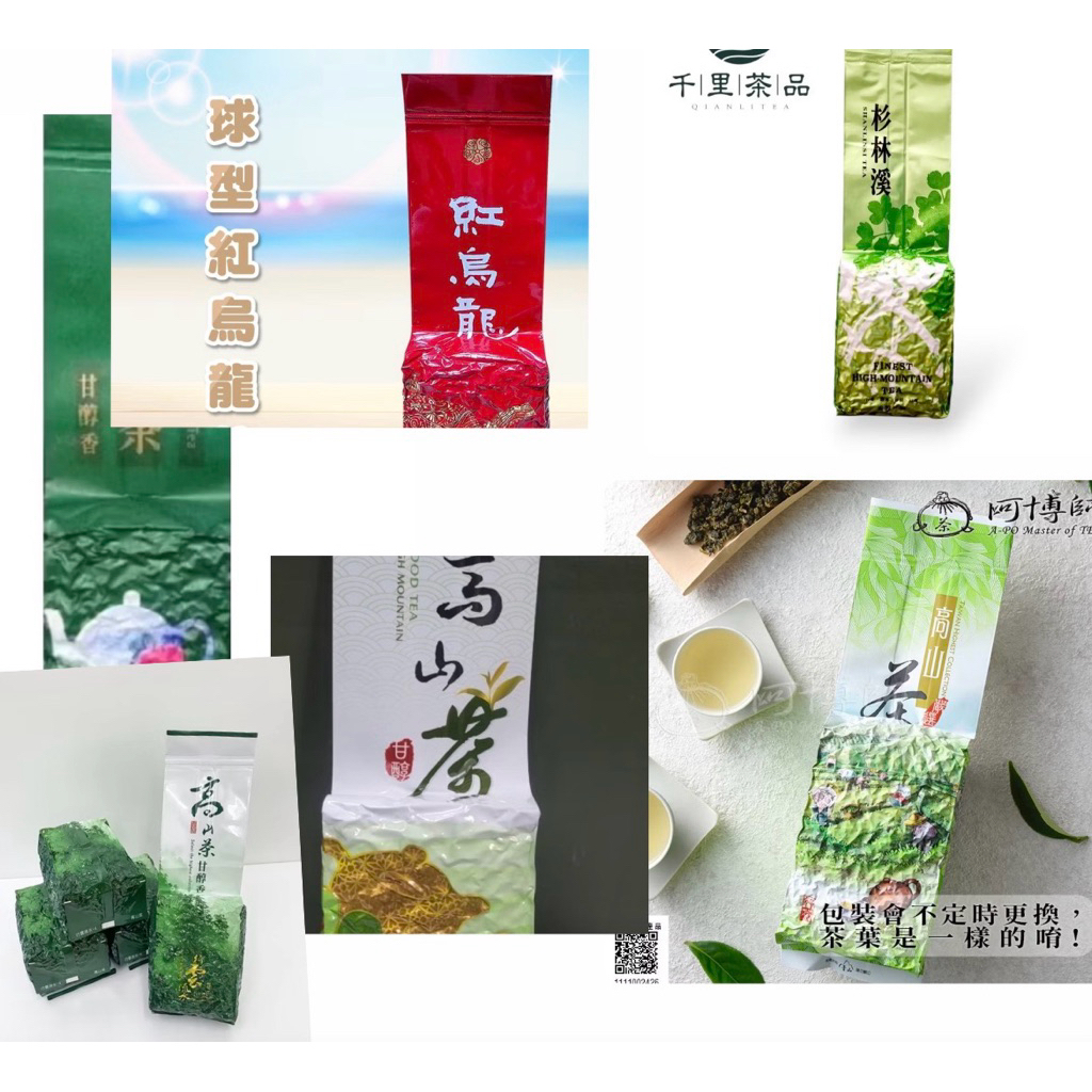 TEH TAIWAN Oolong Milk Tea / Taiwan Oolong 150 gram