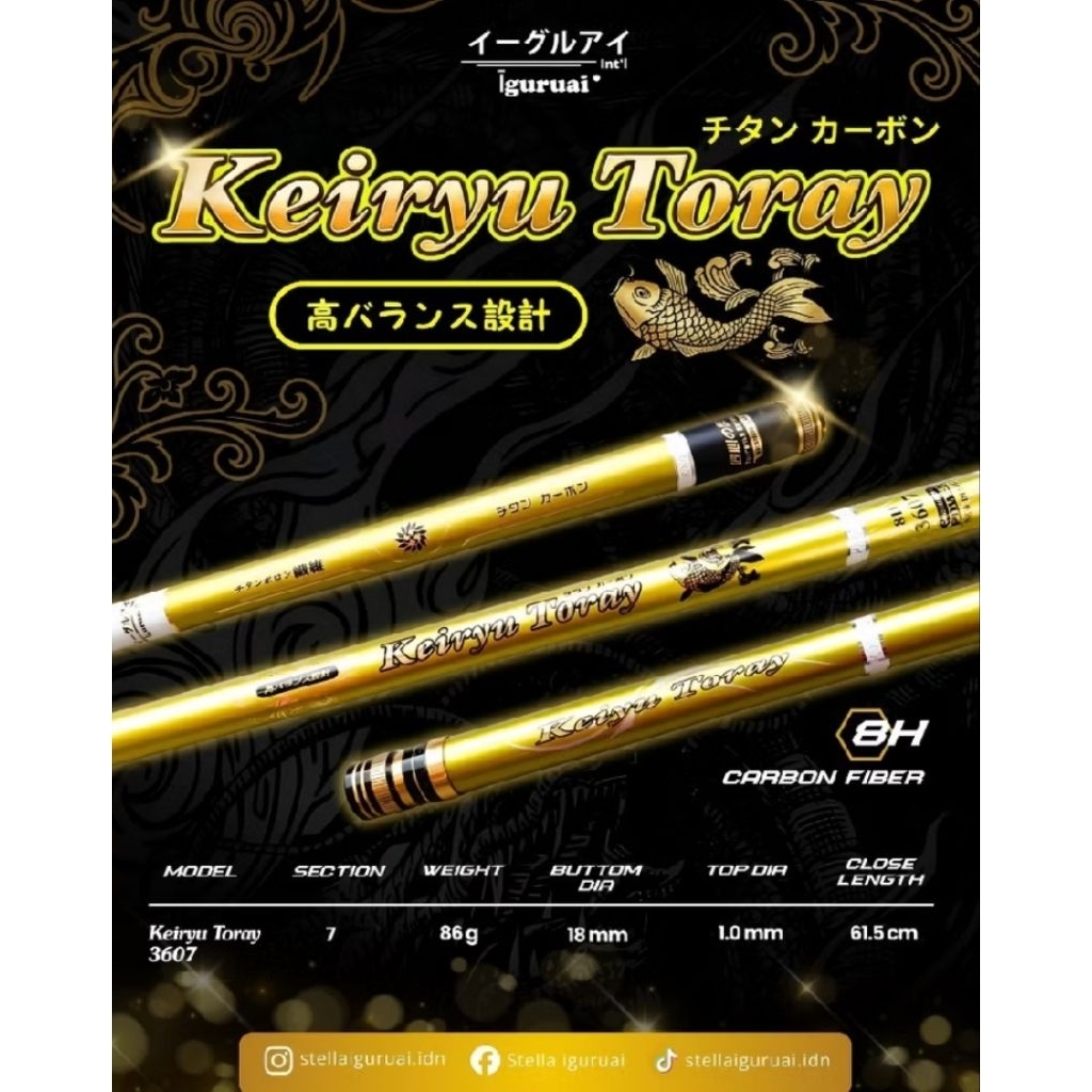 POLE / TEGEK IGURUAI KEIRYU TORAY 360CM