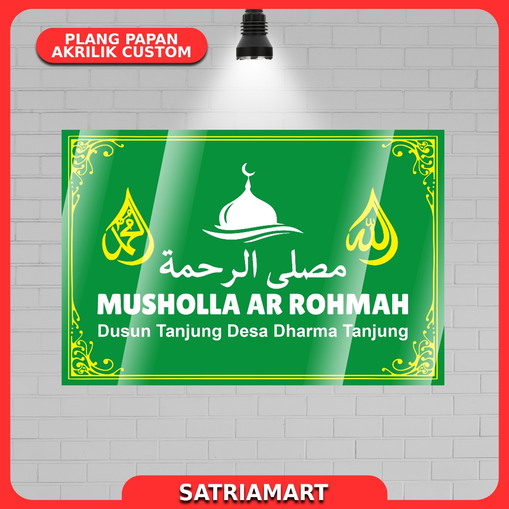 Plang Papan Akrilik Custom Nama Mushola/Mushola Kantor/Mushola Mall/Mushola Pabrik/Mushola Hotel
