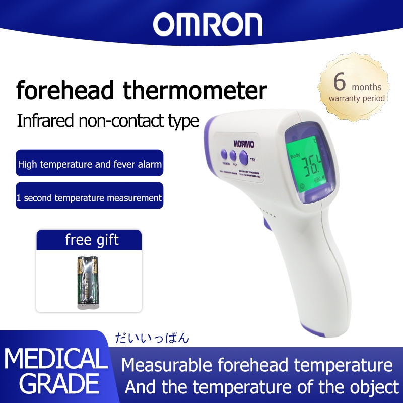 Thermometer Digital Infrared Gun Thermometer Infrared Thermometer Gun omron1
