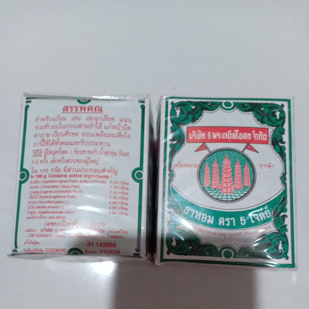 Botol obat sakit perut puyer lima pagoda- obat mual,diare
