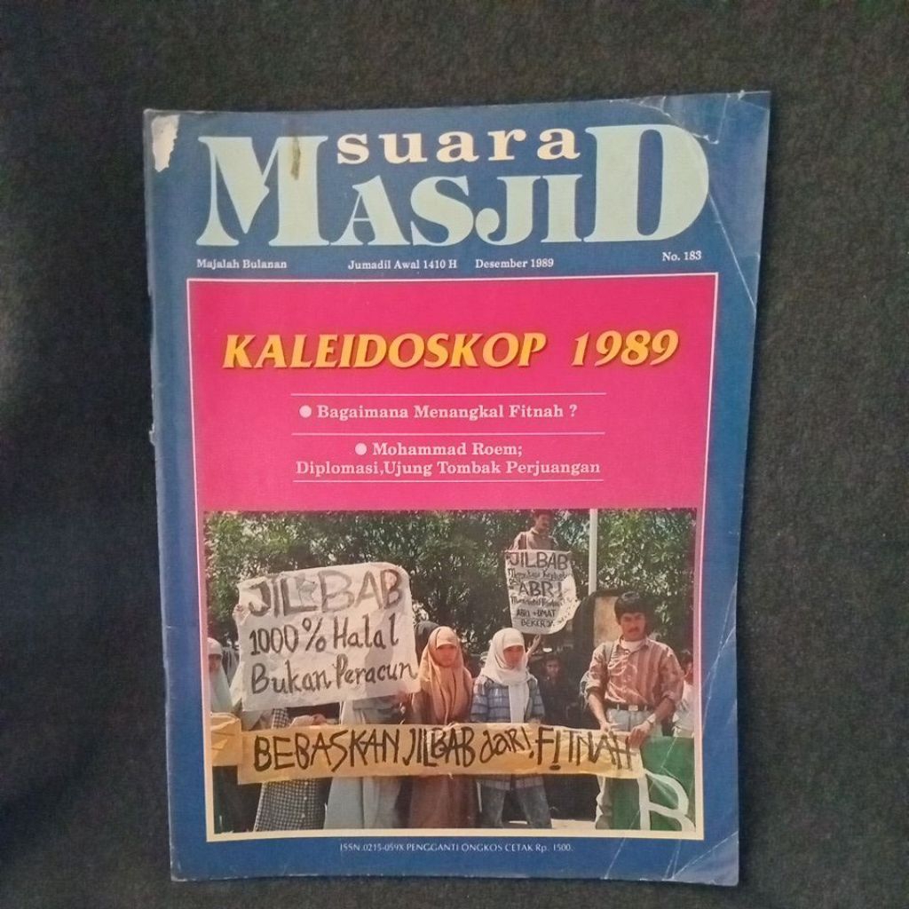 MAJALAH SUARA MASJID DESEMBER 1989 - KALEIDOSKOP 1989
