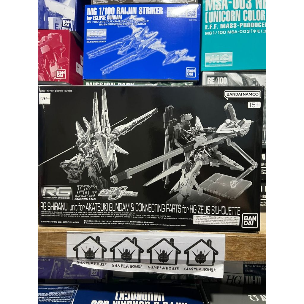 BANDAI - RG 1/144 SHIRANUI unit for AKATSUKI GUNDAM & CONNECTING PARTS for HG ZEUS SILHOUETTE