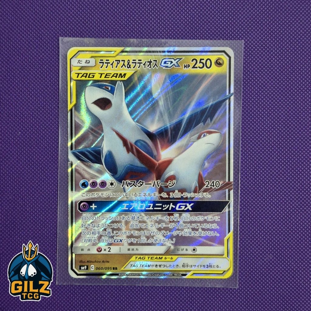 Kartu Pokemon Latias & Latios GX Tag Team 060/095 Japan