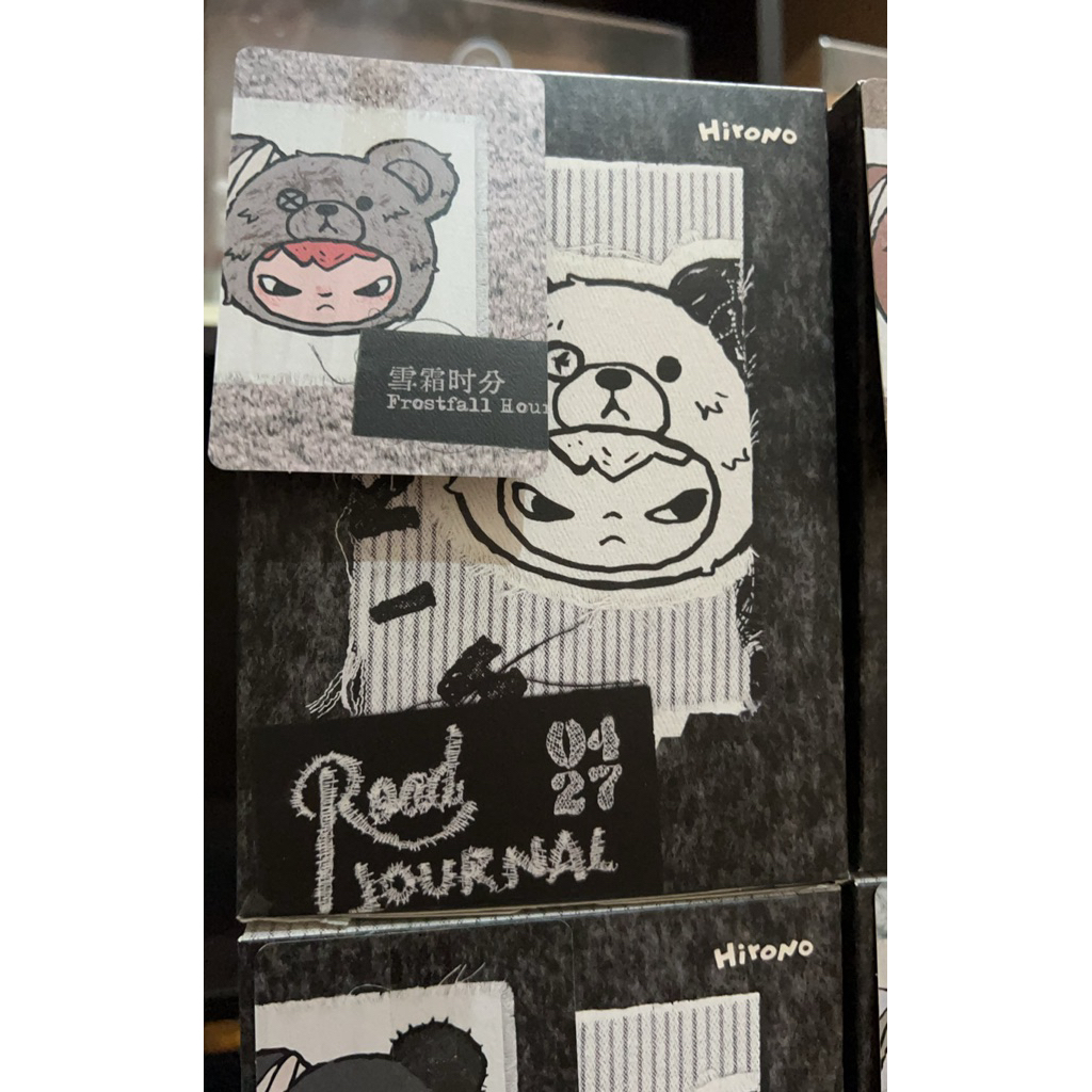 POP MART HIRONO ROAD JOURNAL PLUSH PENDANT (FROSTFALL HOUR)