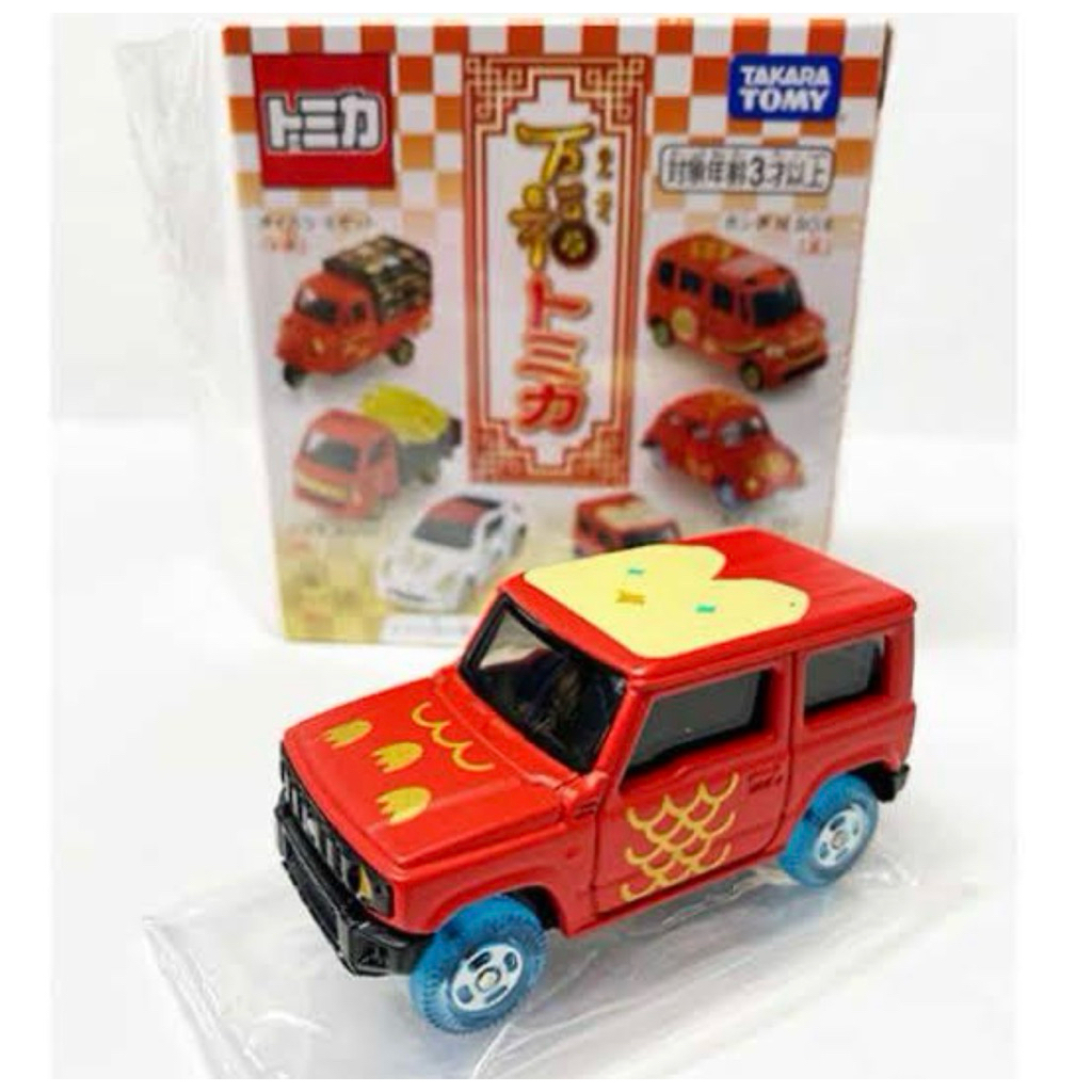 Tomica Suzuki Jimny Special Limited Manpuku 2020 Japan