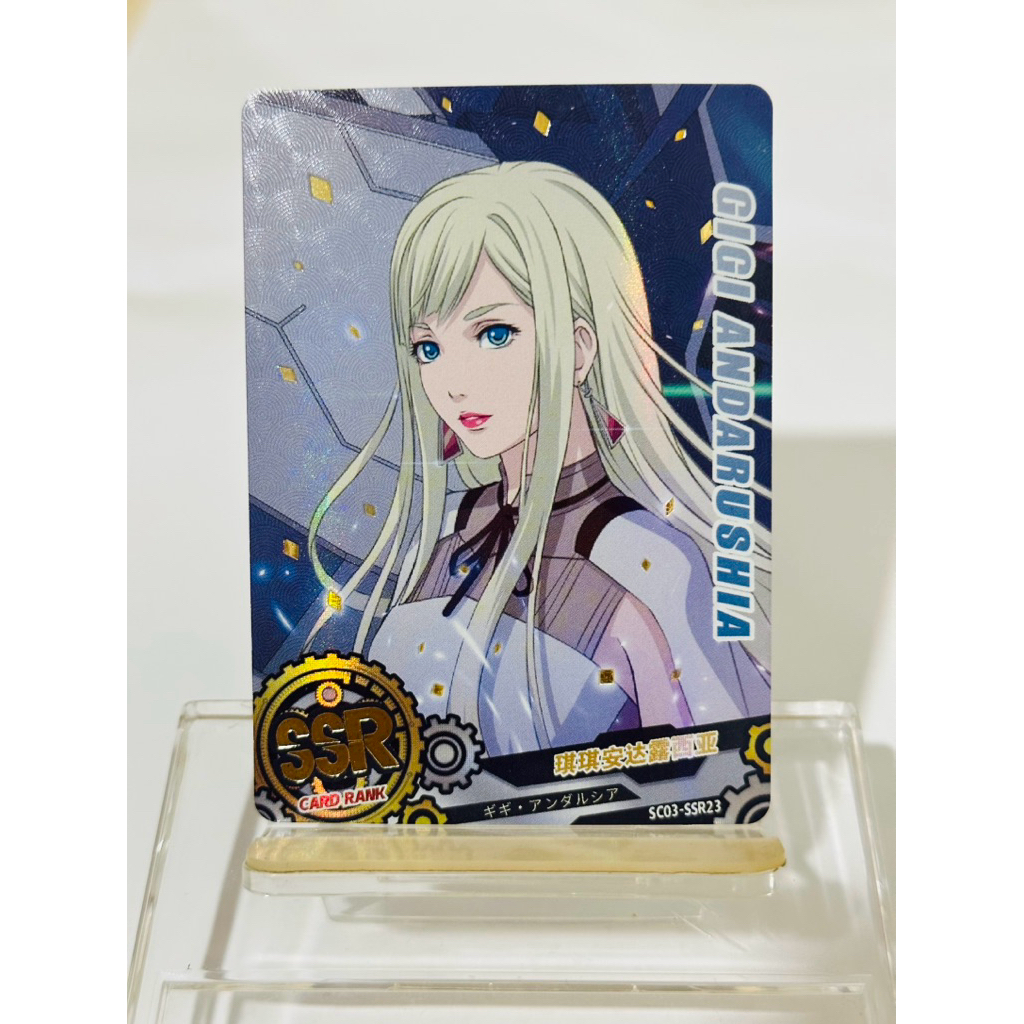 HM - Kartu CCG Mobile Suit Gundam COG Kartu Koleksi Gigi Andarushia SSR