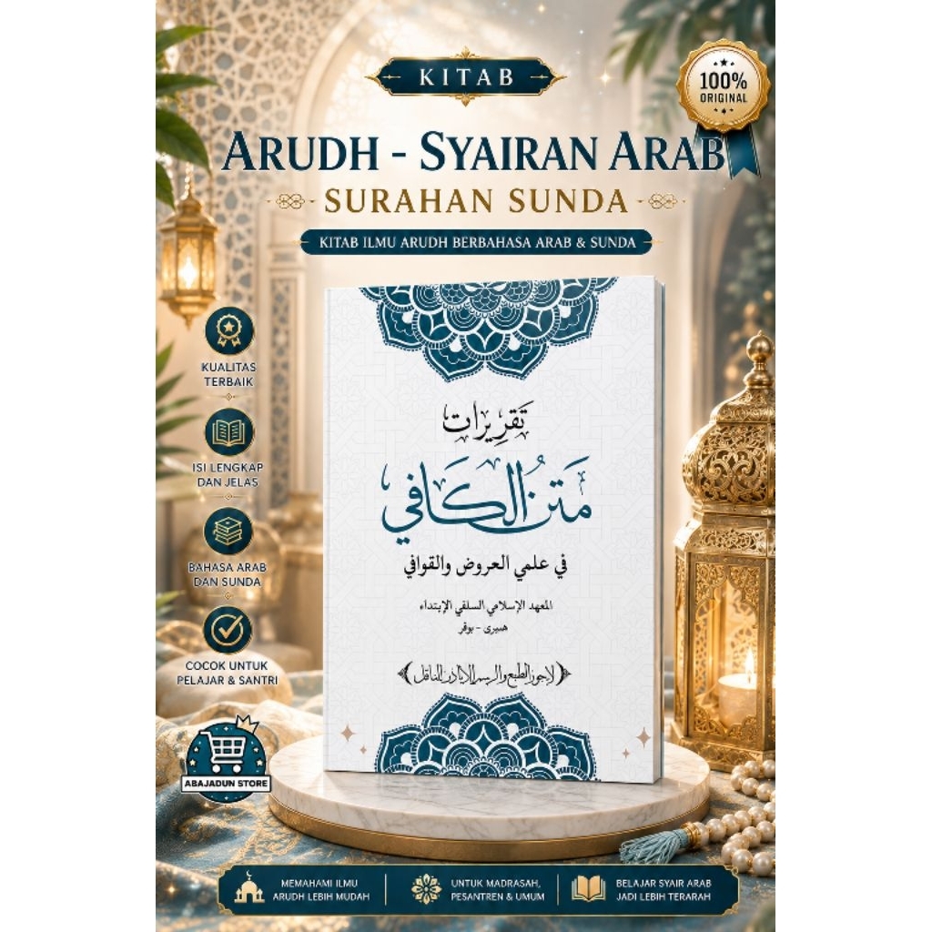 KITAB MUKHTASHOR SYAFI/ILMU SYAIRAN/ ILMU ARUDH SURAHAN BAHASA SUNDA