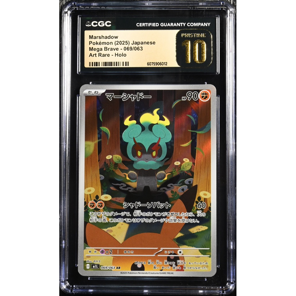 CGC Pristine 10 Pokemon Marshadow Art Rare Holo