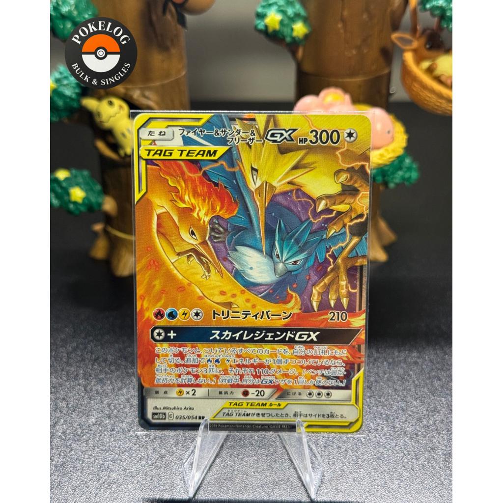 Pokemon TCG Original 035/054 Moltres & Zapdos & Articuno GX Tag Team Bahasa Jepang