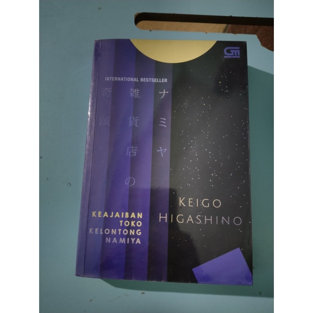 PRELOVED‼️Novel KEAJIBAN TOKO KELONTONG NAMIYA, karya KEIGO HIGASHINO