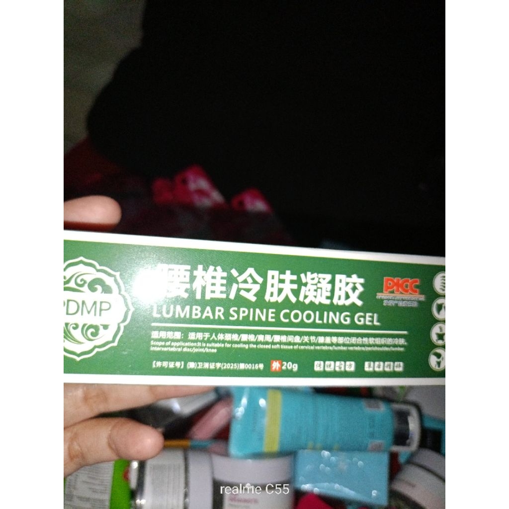 lumbar cream 2pich