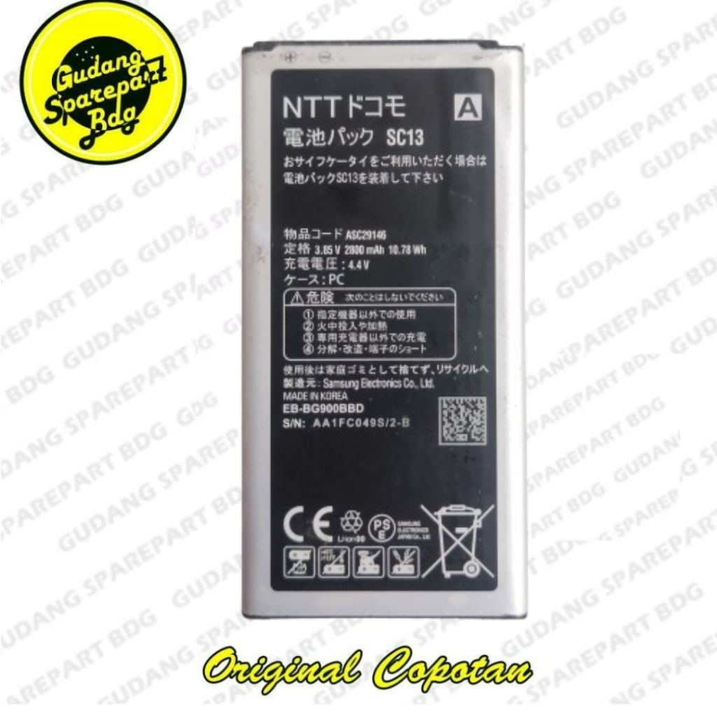Baterai Samsung NTT DOCOMO SC13  / Samsung Galaxy S5 Model 3B-BG900BBD 2800mAh Original Copotan