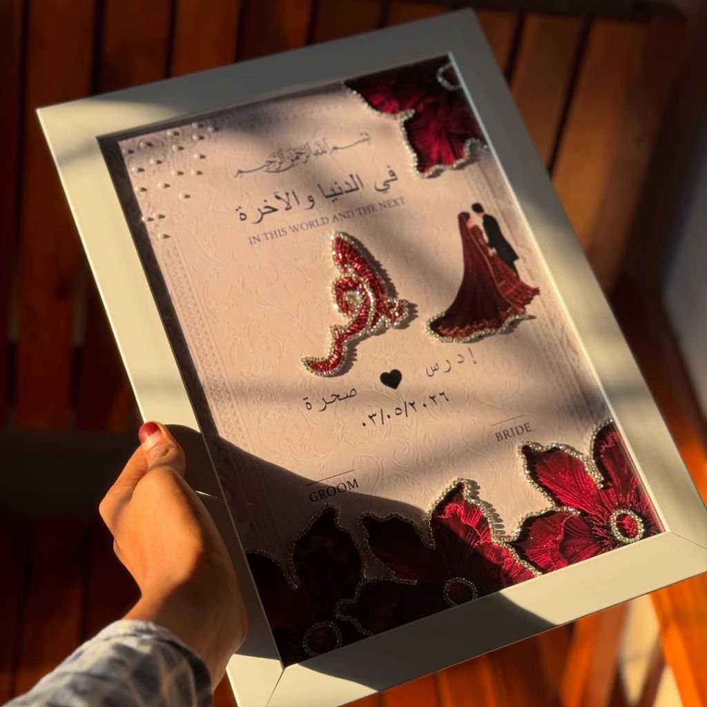 gift frame wedding