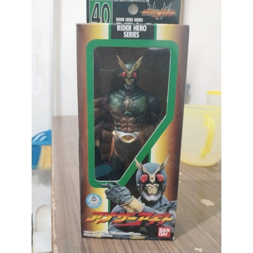 RHS Another Agito BOX (SEGEL+KARTU