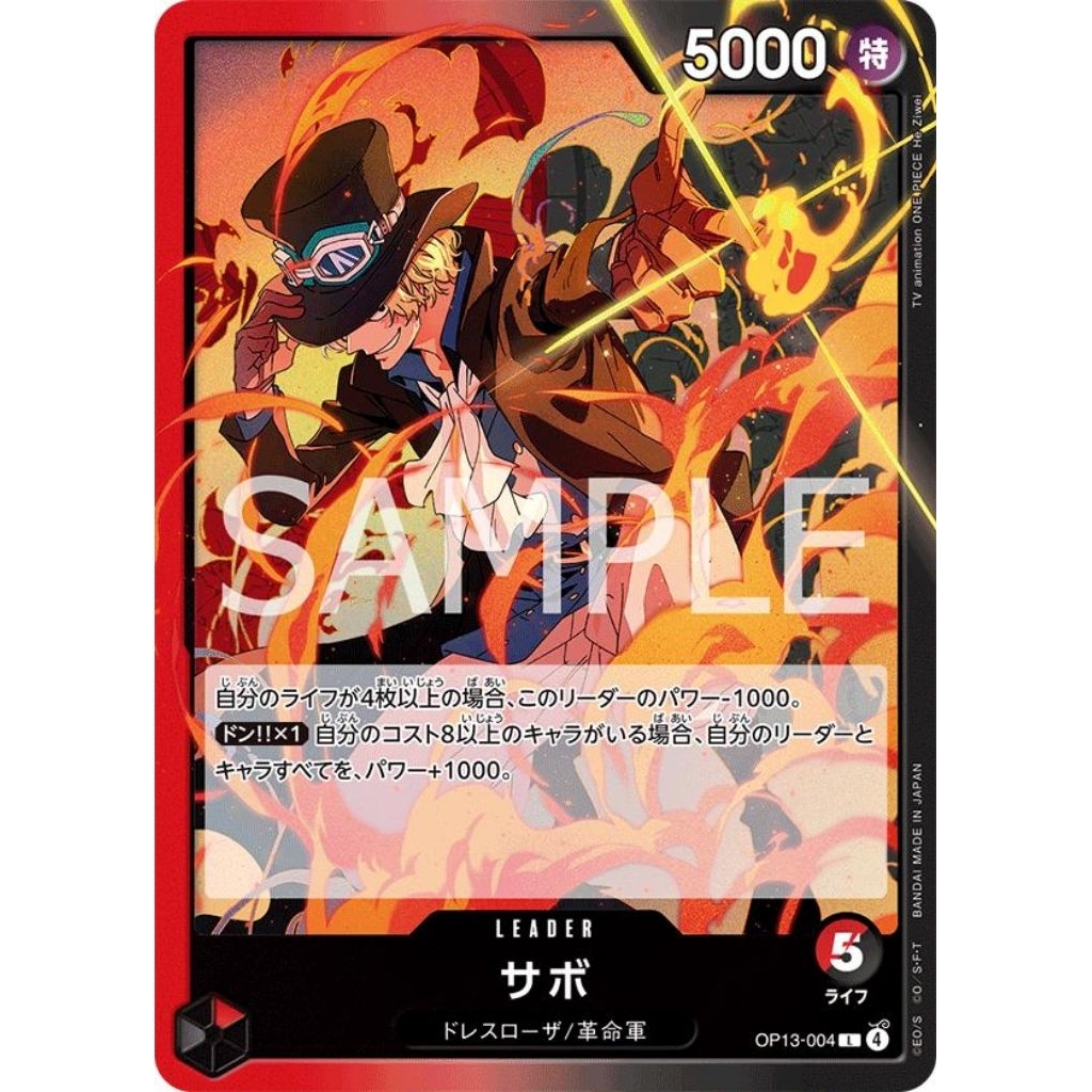 Sabo Op13-004 Leader Japan One Piece TCG card game original Bandai