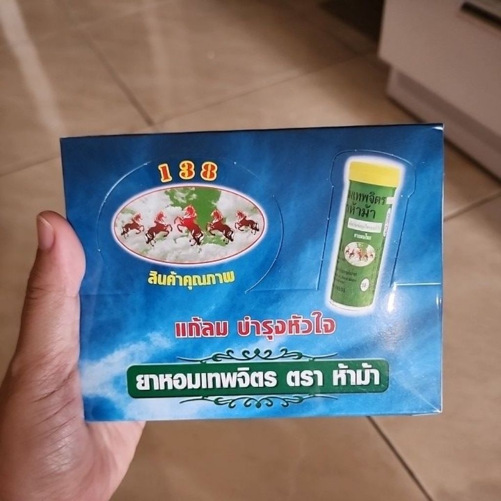 yahom thepajit original thailand