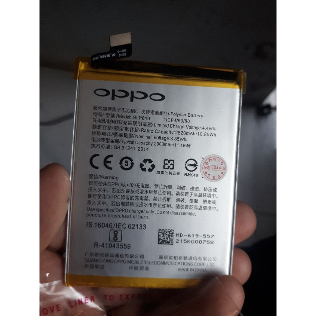 baterai a57 2016