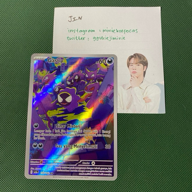 Gastly AR 159/142 sv5s