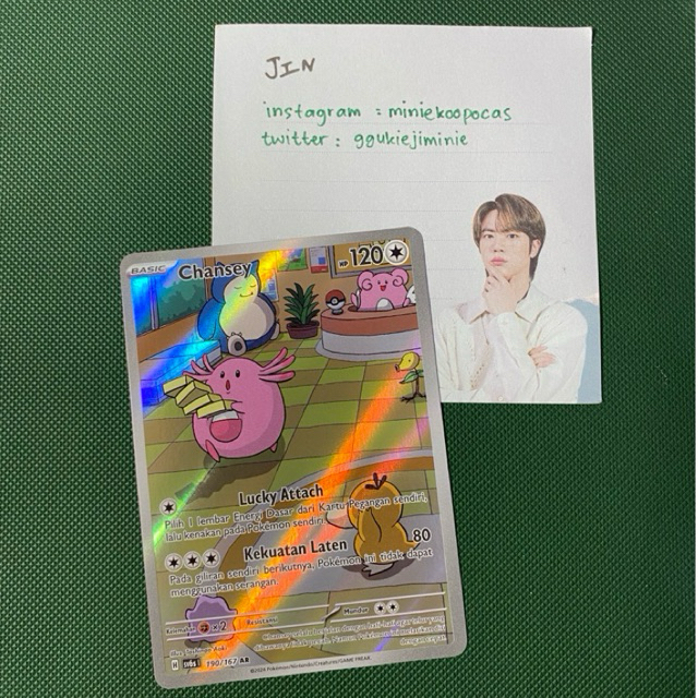 Chansey AR 190/167 sv6s