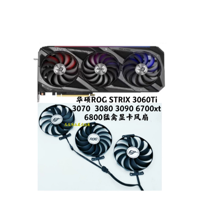 KIPAS BARU ASUS ROG STRIX RTX 3060TI 3070 3080 3090 6700XT 6800