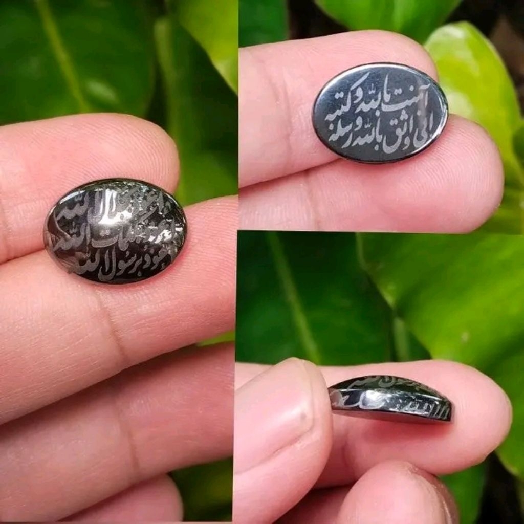 Cincin Hadid Shin hiriz 7 jalalah