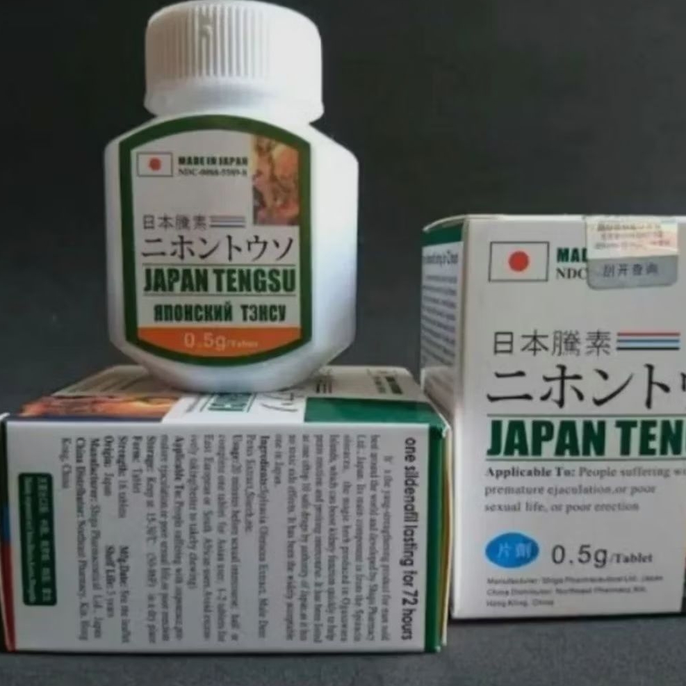 japantengsu' japan tengsu