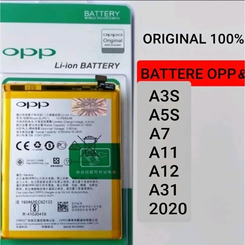 BATERAI BATRE OPPO Model: BLP673 /A3S/A5S/A7/A11/A12/A31 2020 ORIGINAL Asli Battery kualitas Origina