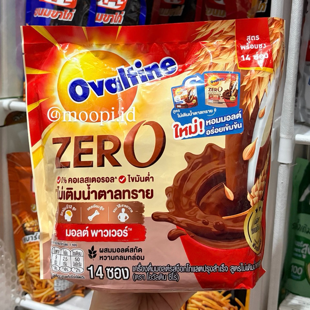 Ovaltine Chocolate Instant Drink Powder - Snack Import Thailand