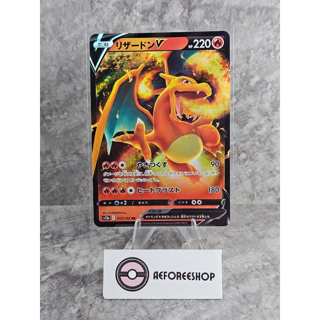 Kartu Pokemon Jepang 2022 - Charizard V RR 013/172 - VSTAR Universe (S12a)