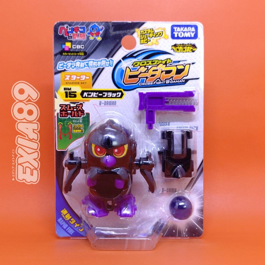 Cross Fight B-Daman Starter Set BM15 Pen-B Black Takaratomy