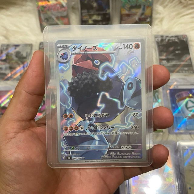 Pokemon TCG Jepang - PROBOPASS AR Kartu Pokemon Jepang