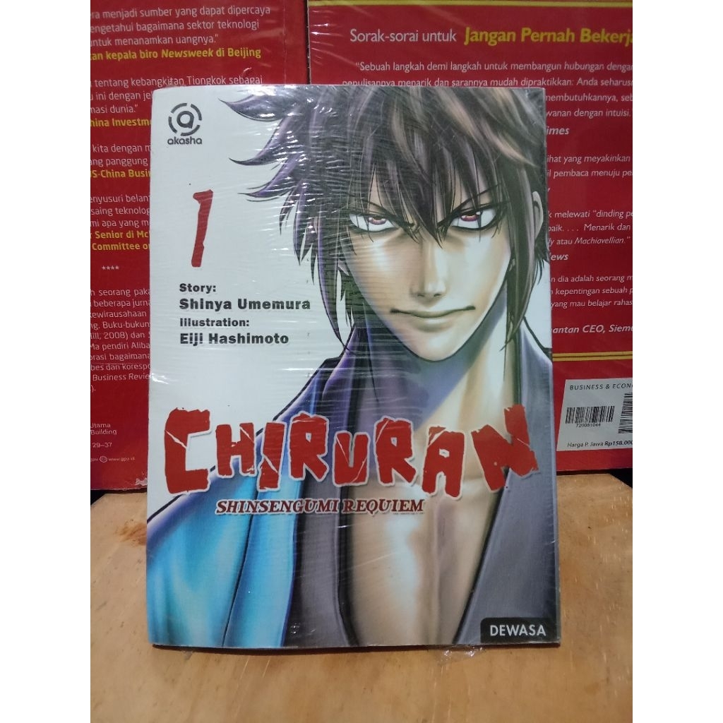 Komik Chiruran