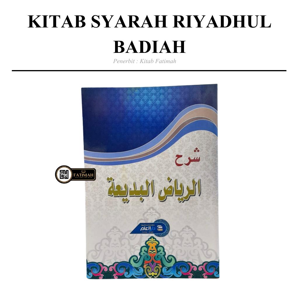 syarah riyadhul badiah kitab syarah kertas kuning riyadhul badiah
