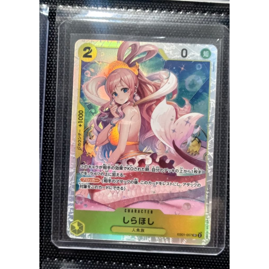 Shirahoshi EB01-057 SR