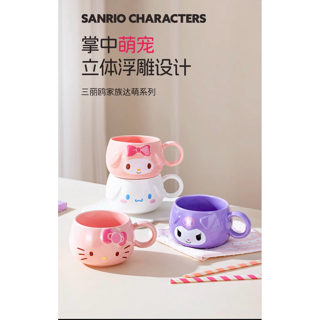 Mug Gelas Keramik 500ml Sanrio Ori