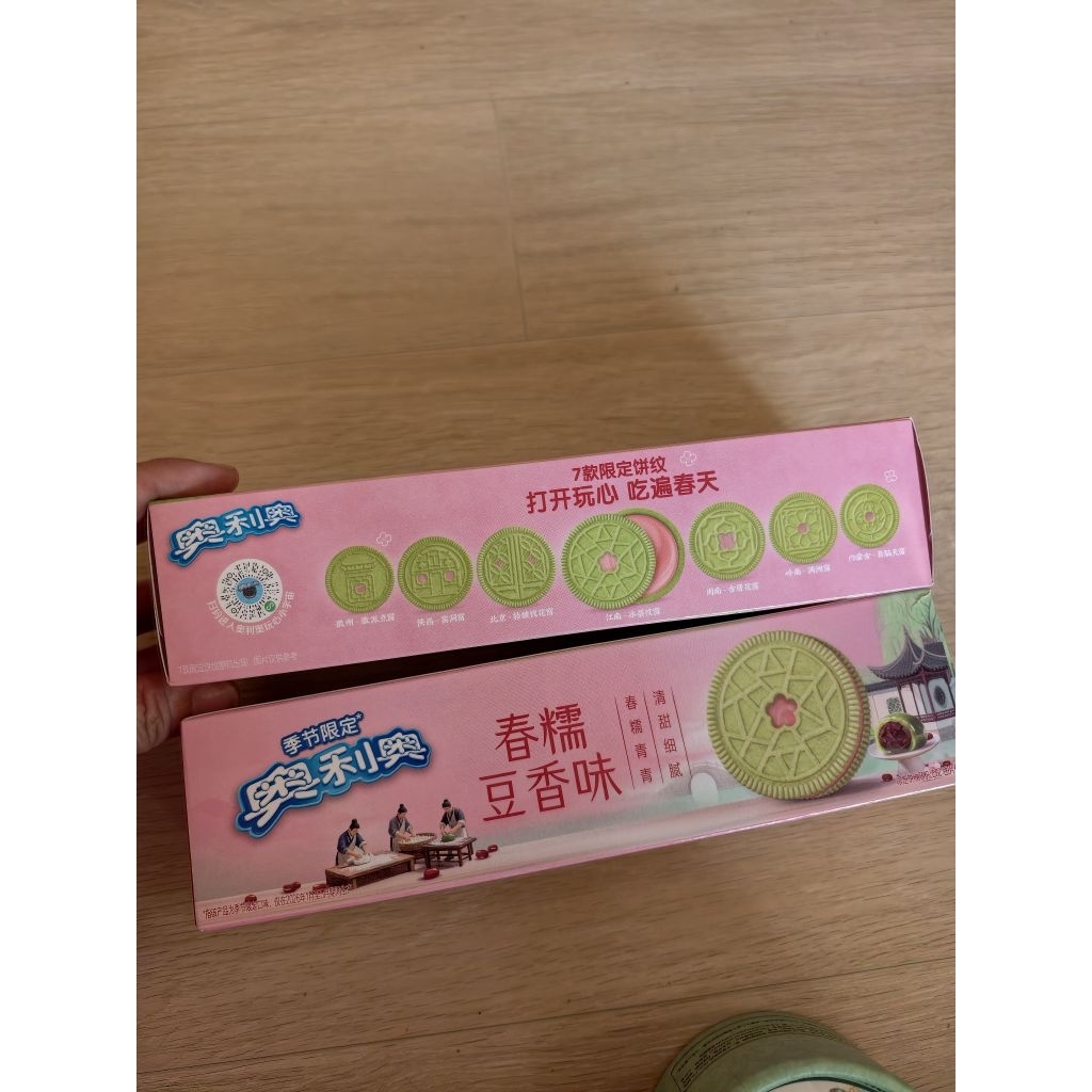 BARU. OREO REDBEAN EDISI CHINA SNACK IMPORT BISKUIT OREO
