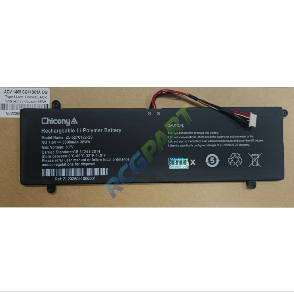 Baterai Advan Soulmate 1405 SG14S01A Series