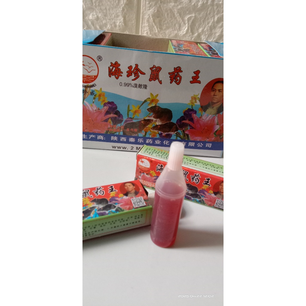 Mao Wang cair import racun tikus