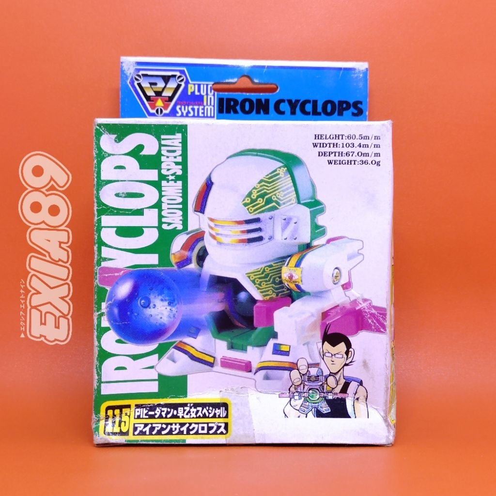 Super B-Daman PI 115 Iron Cyclops Saotome Special