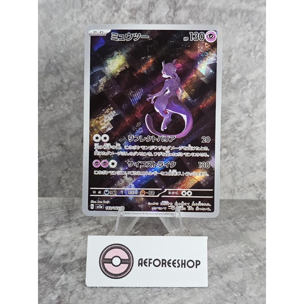 HOLO ADA BARET - Kartu Pokemon Jepang 2023 - Mewtwo Art Rare 183/165 - sv2a Pokemon 151 -A-