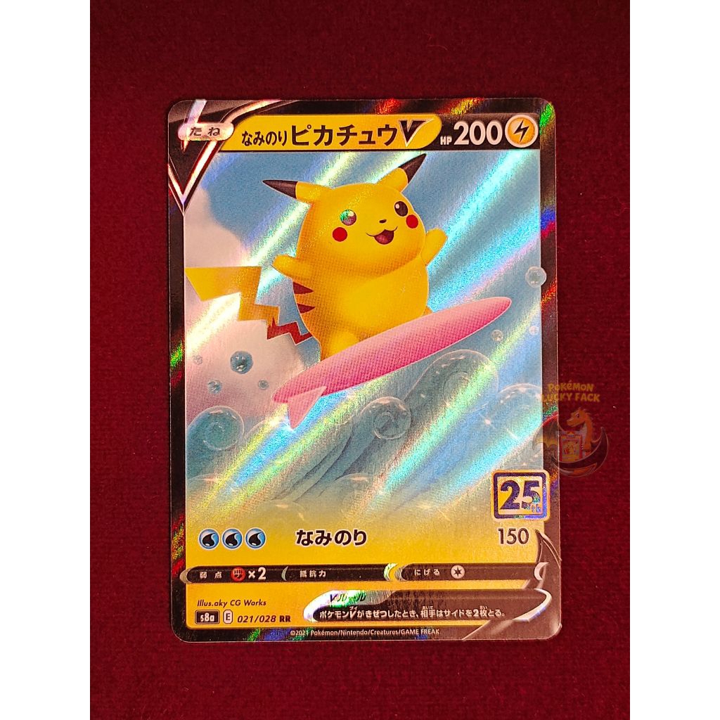 Kartu Pokemon Surfing Pikachu 25th Anniversary s8a 021/028 JAPAN TCG Cards RR RRR SAR AR MUR Ledakan