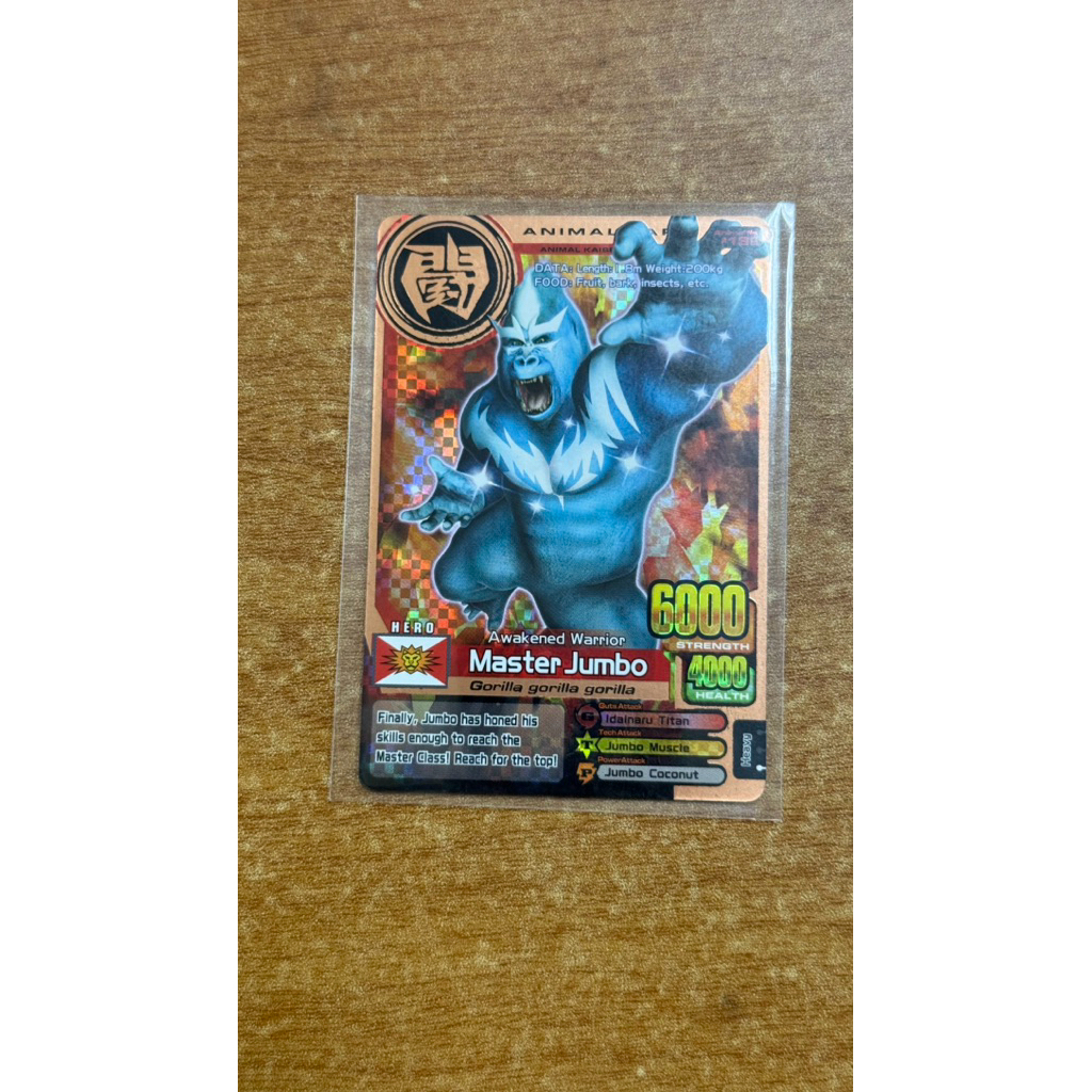 Master Jumbo evo 2 bronze animal kaiser original